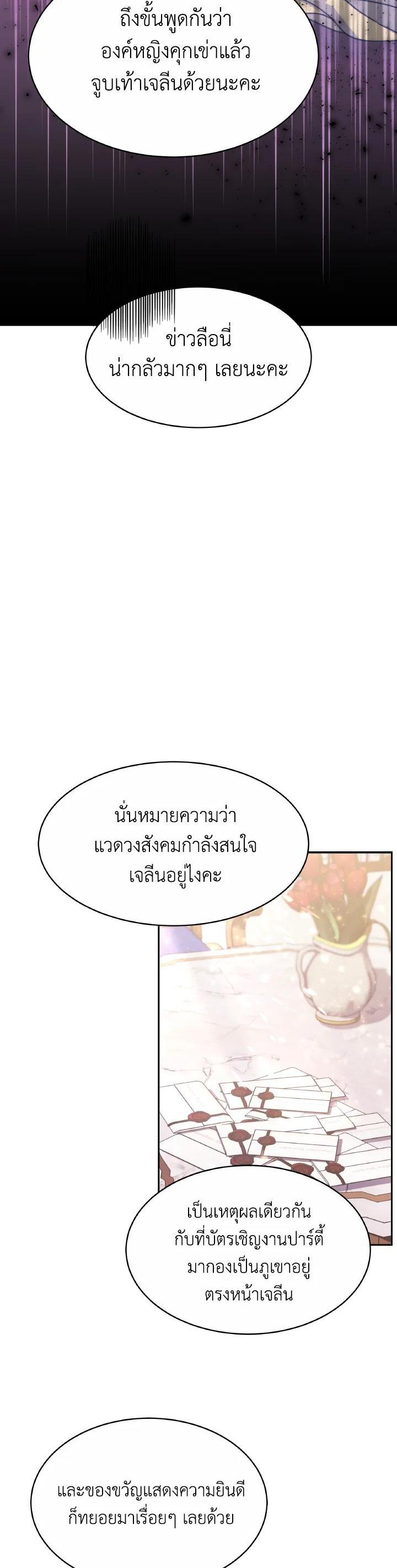 Manga-lc-com อ่านมังงะ อ่านการ์ตูน ออนไลน์ ฟรี Evangeline After the Ending ตอนที่ 1 2 3 4 5 6 7 8 9 10 11 12 13 14 ฟรี ไม่มีโฆษณา Manga-lc - อ่าน มังงะ อ่าน การ์ตูน ออนไลน์ อ่านมังงะ ฟรี