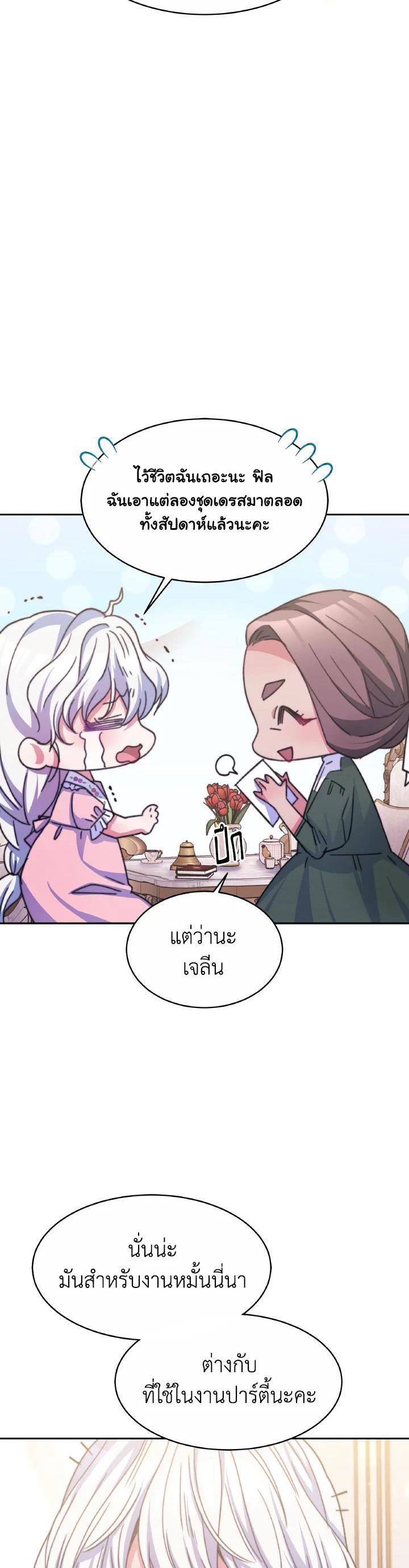 Manga-lc-com อ่านมังงะ อ่านการ์ตูน ออนไลน์ ฟรี Evangeline After the Ending ตอนที่ 1 2 3 4 5 6 7 8 9 10 11 12 13 14 ฟรี ไม่มีโฆษณา Manga-lc - อ่าน มังงะ อ่าน การ์ตูน ออนไลน์ อ่านมังงะ ฟรี