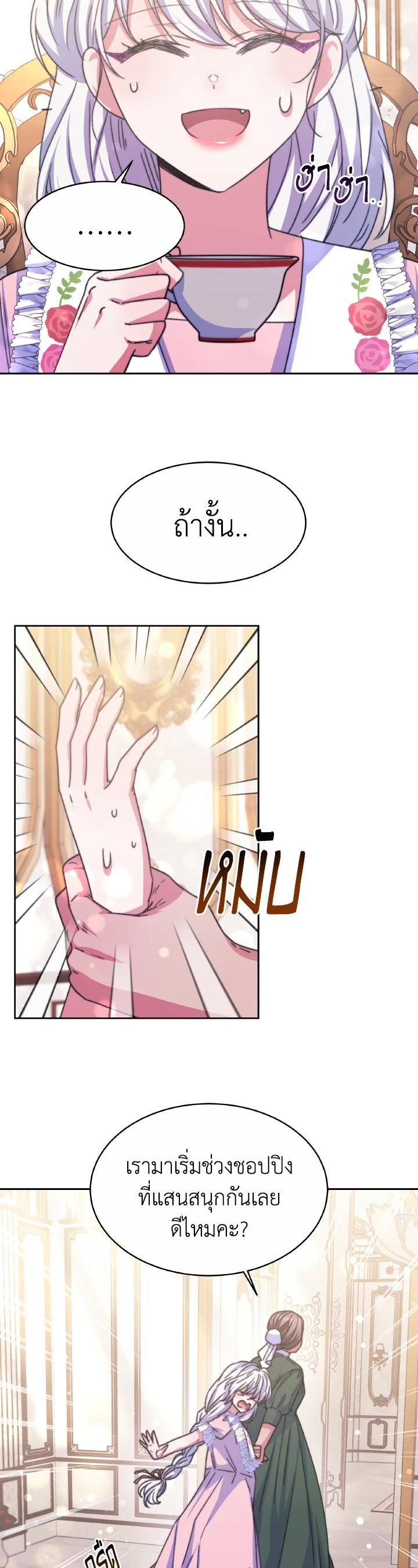 Manga-lc-com อ่านมังงะ อ่านการ์ตูน ออนไลน์ ฟรี Evangeline After the Ending ตอนที่ 1 2 3 4 5 6 7 8 9 10 11 12 13 14 ฟรี ไม่มีโฆษณา Manga-lc - อ่าน มังงะ อ่าน การ์ตูน ออนไลน์ อ่านมังงะ ฟรี