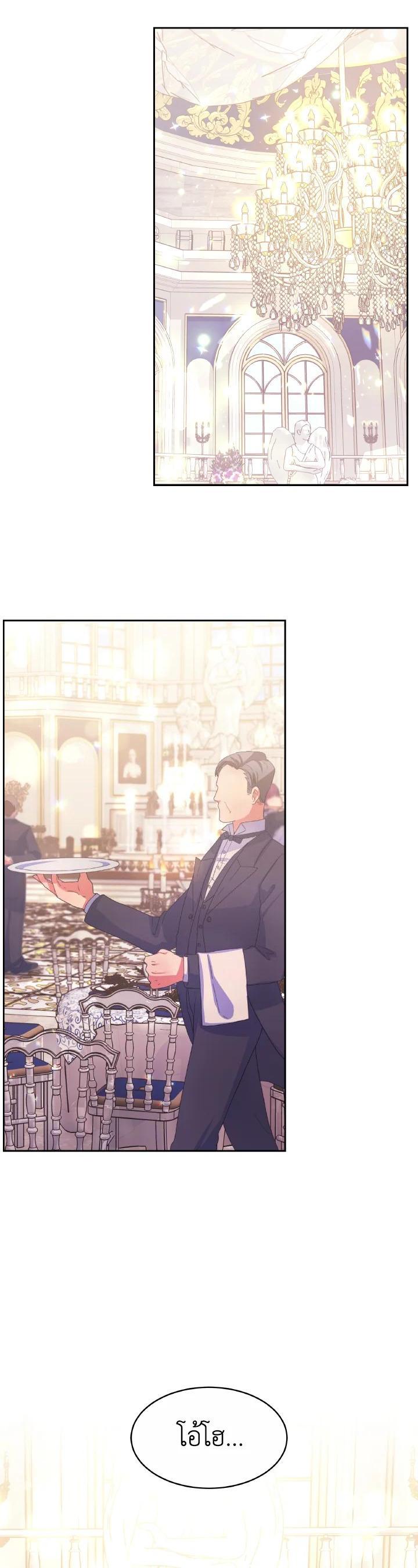 Manga-lc-com อ่านมังงะ อ่านการ์ตูน ออนไลน์ ฟรี Evangeline After the Ending ตอนที่ 1 2 3 4 5 6 7 8 9 10 11 12 13 14 ฟรี ไม่มีโฆษณา Manga-lc - อ่าน มังงะ อ่าน การ์ตูน ออนไลน์ อ่านมังงะ ฟรี