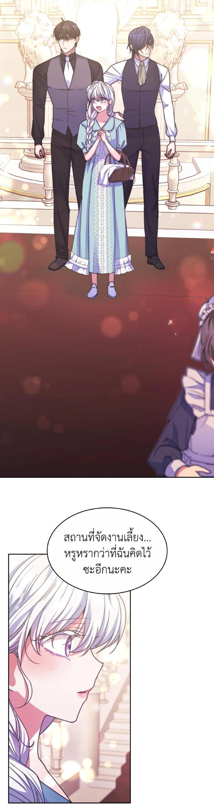Manga-lc-com อ่านมังงะ อ่านการ์ตูน ออนไลน์ ฟรี Evangeline After the Ending ตอนที่ 1 2 3 4 5 6 7 8 9 10 11 12 13 14 ฟรี ไม่มีโฆษณา Manga-lc - อ่าน มังงะ อ่าน การ์ตูน ออนไลน์ อ่านมังงะ ฟรี