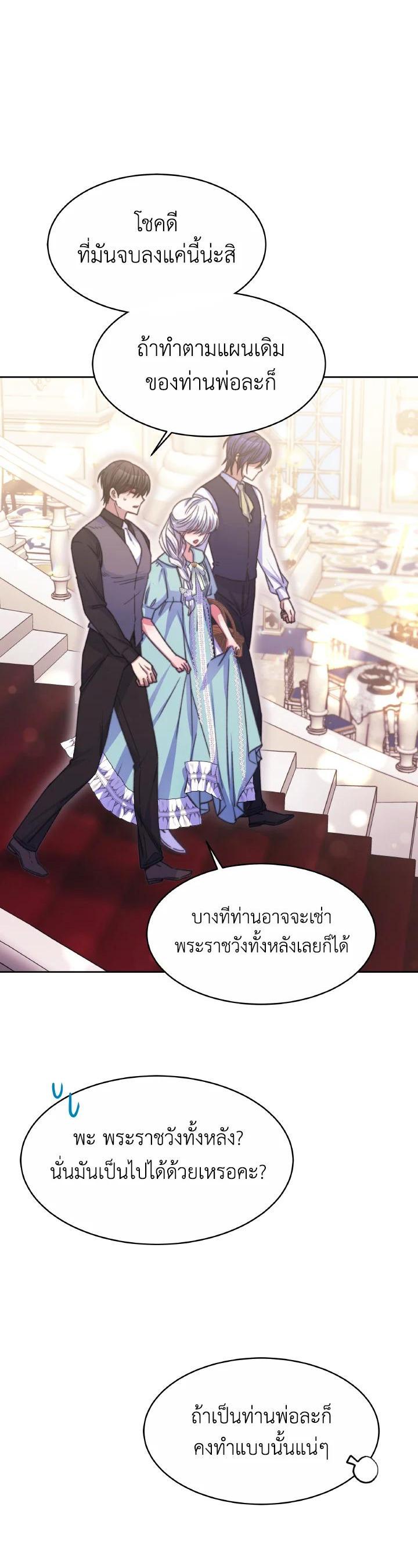 Manga-lc-com อ่านมังงะ อ่านการ์ตูน ออนไลน์ ฟรี Evangeline After the Ending ตอนที่ 1 2 3 4 5 6 7 8 9 10 11 12 13 14 ฟรี ไม่มีโฆษณา Manga-lc - อ่าน มังงะ อ่าน การ์ตูน ออนไลน์ อ่านมังงะ ฟรี