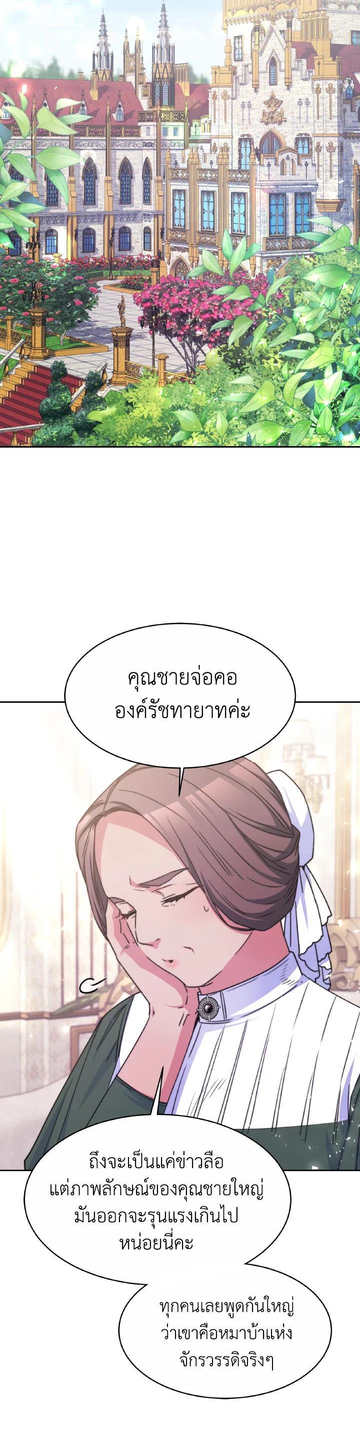 Manga-lc-com อ่านมังงะ อ่านการ์ตูน ออนไลน์ ฟรี Evangeline After the Ending ตอนที่ 1 2 3 4 5 6 7 8 9 10 11 12 13 14 ฟรี ไม่มีโฆษณา Manga-lc - อ่าน มังงะ อ่าน การ์ตูน ออนไลน์ อ่านมังงะ ฟรี