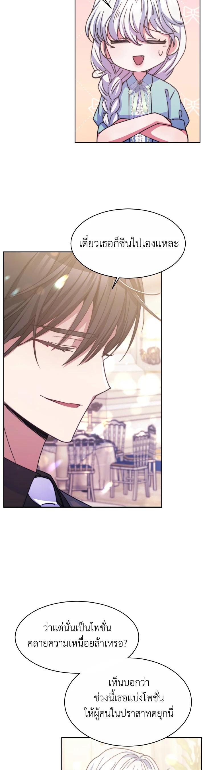 Manga-lc-com อ่านมังงะ อ่านการ์ตูน ออนไลน์ ฟรี Evangeline After the Ending ตอนที่ 1 2 3 4 5 6 7 8 9 10 11 12 13 14 ฟรี ไม่มีโฆษณา Manga-lc - อ่าน มังงะ อ่าน การ์ตูน ออนไลน์ อ่านมังงะ ฟรี