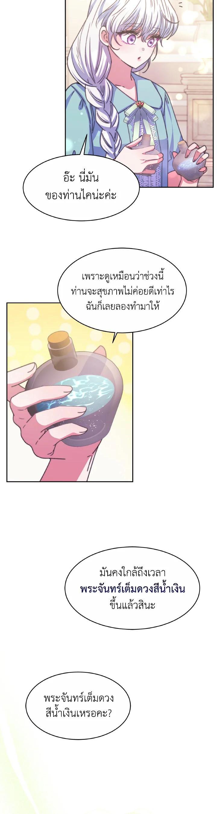 Manga-lc-com อ่านมังงะ อ่านการ์ตูน ออนไลน์ ฟรี Evangeline After the Ending ตอนที่ 1 2 3 4 5 6 7 8 9 10 11 12 13 14 ฟรี ไม่มีโฆษณา Manga-lc - อ่าน มังงะ อ่าน การ์ตูน ออนไลน์ อ่านมังงะ ฟรี