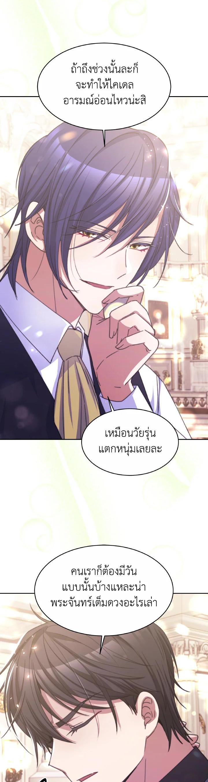 Manga-lc-com อ่านมังงะ อ่านการ์ตูน ออนไลน์ ฟรี Evangeline After the Ending ตอนที่ 1 2 3 4 5 6 7 8 9 10 11 12 13 14 ฟรี ไม่มีโฆษณา Manga-lc - อ่าน มังงะ อ่าน การ์ตูน ออนไลน์ อ่านมังงะ ฟรี