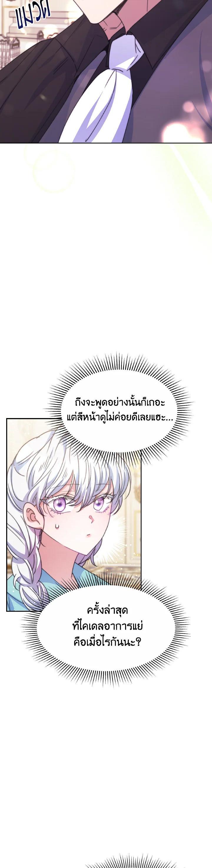 Manga-lc-com อ่านมังงะ อ่านการ์ตูน ออนไลน์ ฟรี Evangeline After the Ending ตอนที่ 1 2 3 4 5 6 7 8 9 10 11 12 13 14 ฟรี ไม่มีโฆษณา Manga-lc - อ่าน มังงะ อ่าน การ์ตูน ออนไลน์ อ่านมังงะ ฟรี