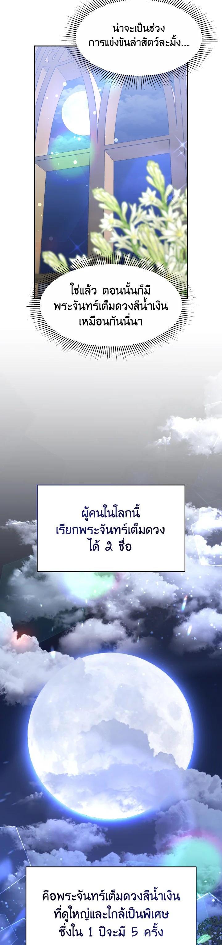 Manga-lc-com อ่านมังงะ อ่านการ์ตูน ออนไลน์ ฟรี Evangeline After the Ending ตอนที่ 1 2 3 4 5 6 7 8 9 10 11 12 13 14 ฟรี ไม่มีโฆษณา Manga-lc - อ่าน มังงะ อ่าน การ์ตูน ออนไลน์ อ่านมังงะ ฟรี