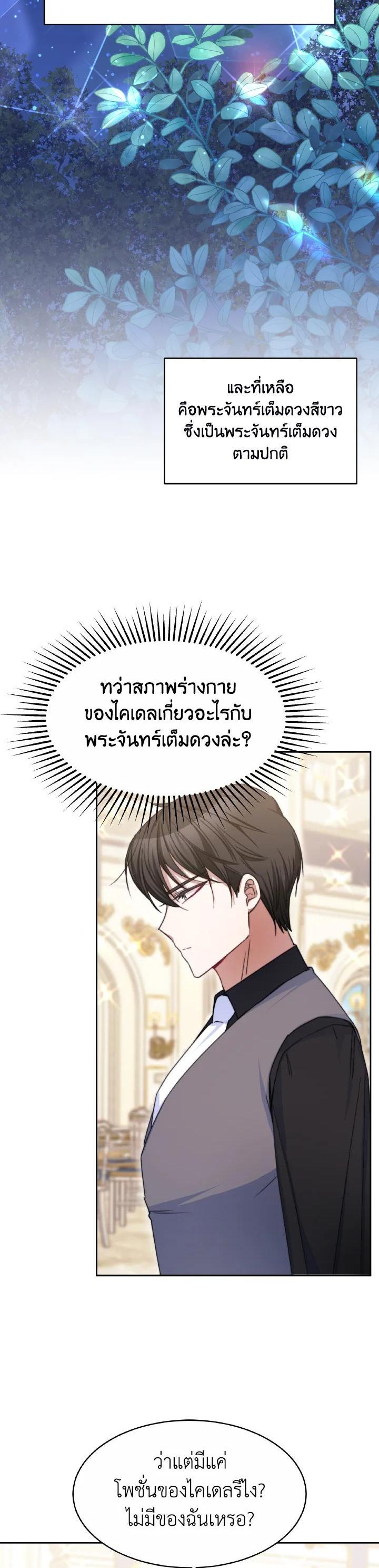 Manga-lc-com อ่านมังงะ อ่านการ์ตูน ออนไลน์ ฟรี Evangeline After the Ending ตอนที่ 1 2 3 4 5 6 7 8 9 10 11 12 13 14 ฟรี ไม่มีโฆษณา Manga-lc - อ่าน มังงะ อ่าน การ์ตูน ออนไลน์ อ่านมังงะ ฟรี