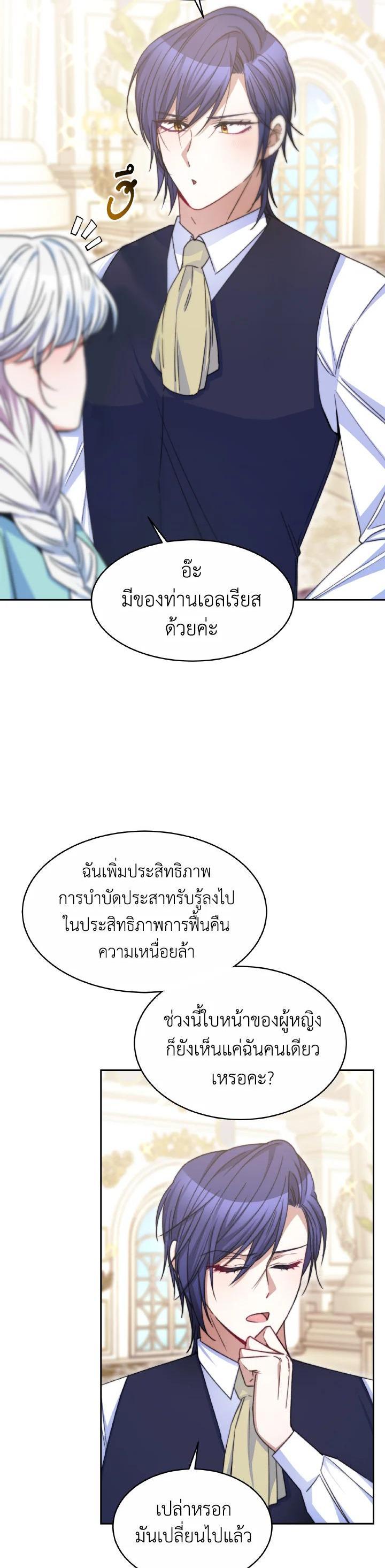 Manga-lc-com อ่านมังงะ อ่านการ์ตูน ออนไลน์ ฟรี Evangeline After the Ending ตอนที่ 1 2 3 4 5 6 7 8 9 10 11 12 13 14 ฟรี ไม่มีโฆษณา Manga-lc - อ่าน มังงะ อ่าน การ์ตูน ออนไลน์ อ่านมังงะ ฟรี