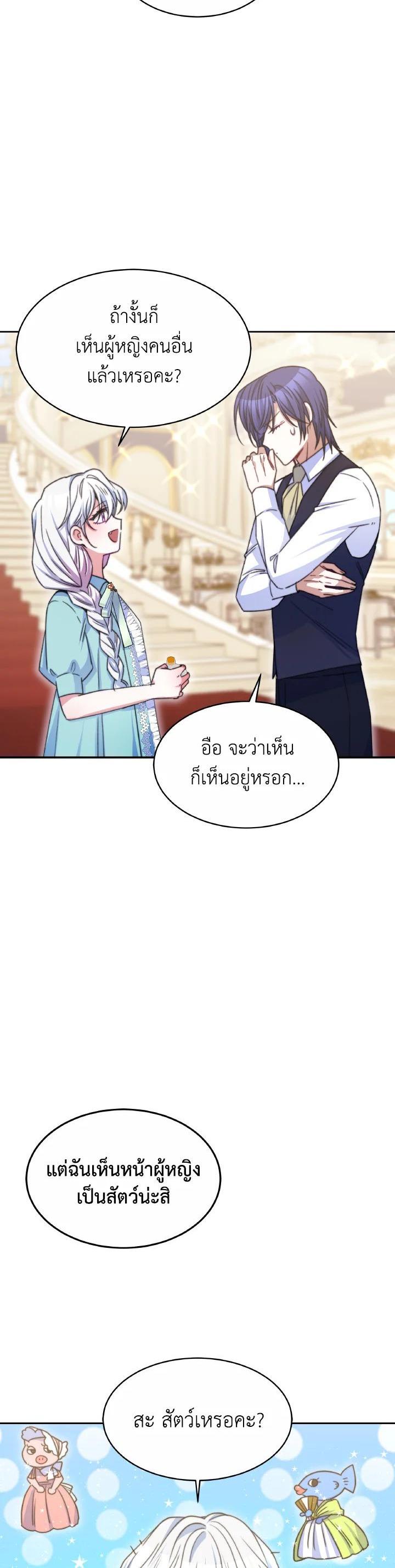 Manga-lc-com อ่านมังงะ อ่านการ์ตูน ออนไลน์ ฟรี Evangeline After the Ending ตอนที่ 1 2 3 4 5 6 7 8 9 10 11 12 13 14 ฟรี ไม่มีโฆษณา Manga-lc - อ่าน มังงะ อ่าน การ์ตูน ออนไลน์ อ่านมังงะ ฟรี