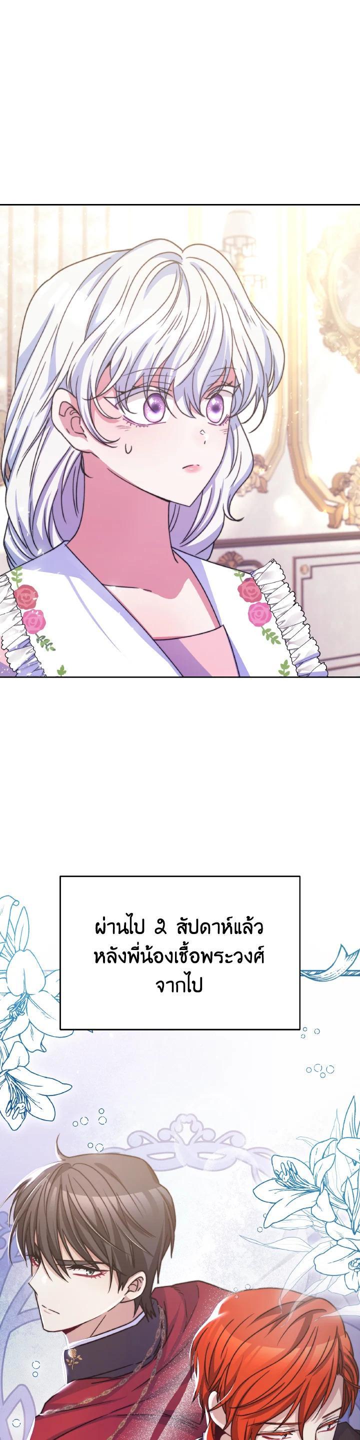 Manga-lc-com อ่านมังงะ อ่านการ์ตูน ออนไลน์ ฟรี Evangeline After the Ending ตอนที่ 1 2 3 4 5 6 7 8 9 10 11 12 13 14 ฟรี ไม่มีโฆษณา Manga-lc - อ่าน มังงะ อ่าน การ์ตูน ออนไลน์ อ่านมังงะ ฟรี