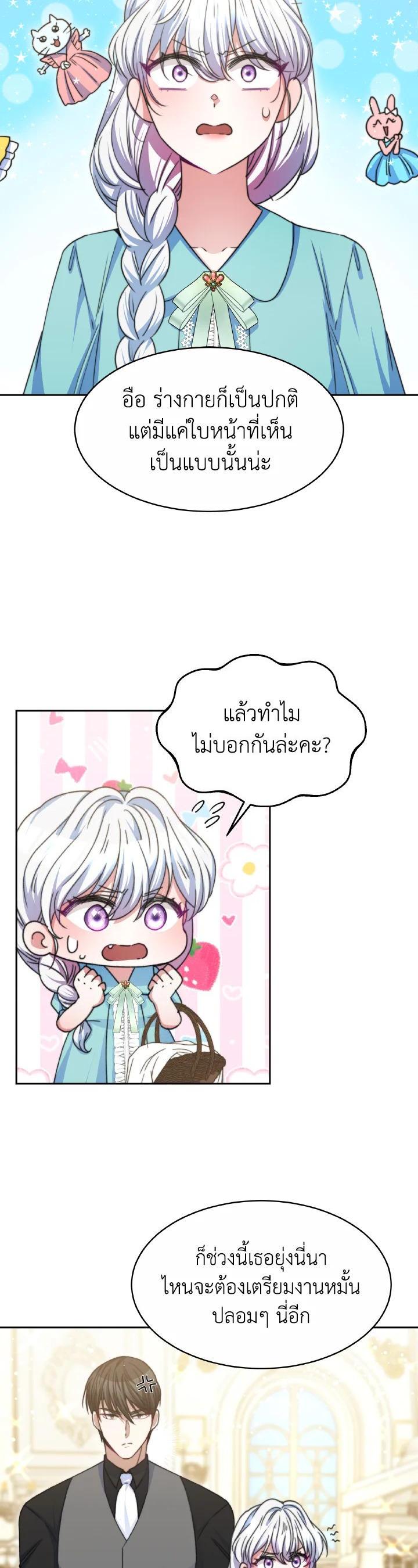 Manga-lc-com อ่านมังงะ อ่านการ์ตูน ออนไลน์ ฟรี Evangeline After the Ending ตอนที่ 1 2 3 4 5 6 7 8 9 10 11 12 13 14 ฟรี ไม่มีโฆษณา Manga-lc - อ่าน มังงะ อ่าน การ์ตูน ออนไลน์ อ่านมังงะ ฟรี