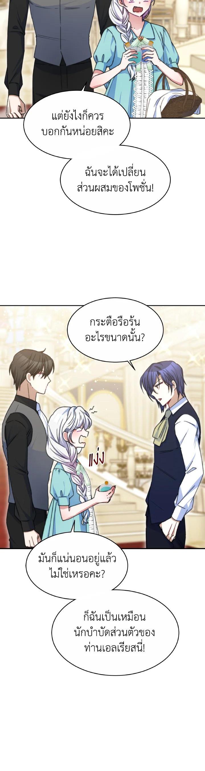 Manga-lc-com อ่านมังงะ อ่านการ์ตูน ออนไลน์ ฟรี Evangeline After the Ending ตอนที่ 1 2 3 4 5 6 7 8 9 10 11 12 13 14 ฟรี ไม่มีโฆษณา Manga-lc - อ่าน มังงะ อ่าน การ์ตูน ออนไลน์ อ่านมังงะ ฟรี