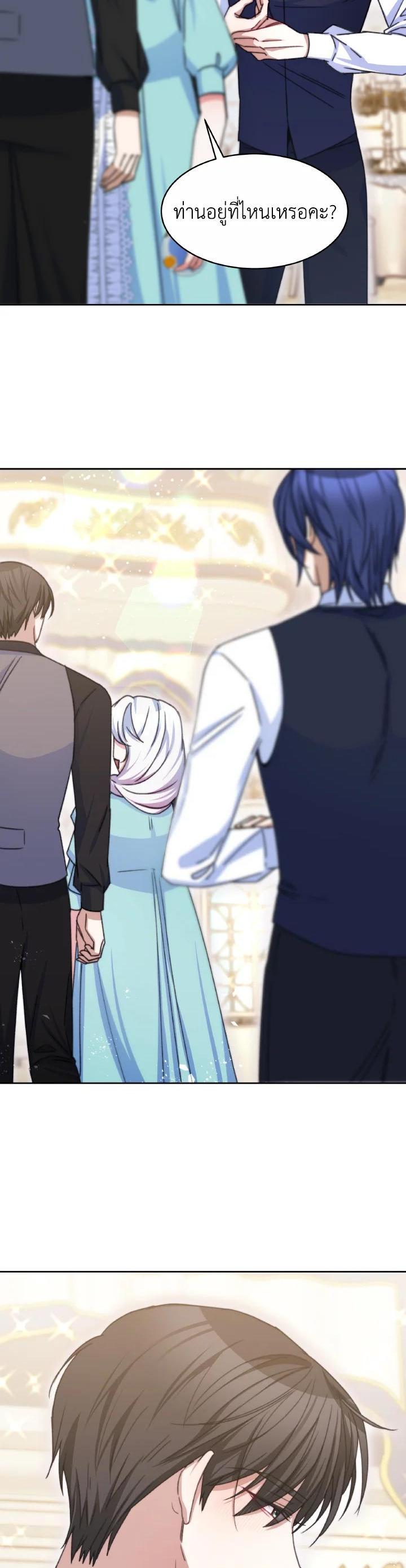 Manga-lc-com อ่านมังงะ อ่านการ์ตูน ออนไลน์ ฟรี Evangeline After the Ending ตอนที่ 1 2 3 4 5 6 7 8 9 10 11 12 13 14 ฟรี ไม่มีโฆษณา Manga-lc - อ่าน มังงะ อ่าน การ์ตูน ออนไลน์ อ่านมังงะ ฟรี