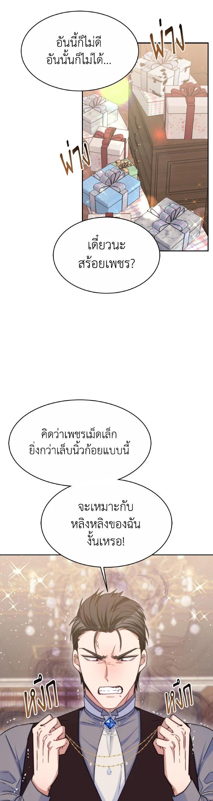 Manga-lc-com อ่านมังงะ อ่านการ์ตูน ออนไลน์ ฟรี Evangeline After the Ending ตอนที่ 1 2 3 4 5 6 7 8 9 10 11 12 13 14 ฟรี ไม่มีโฆษณา Manga-lc - อ่าน มังงะ อ่าน การ์ตูน ออนไลน์ อ่านมังงะ ฟรี