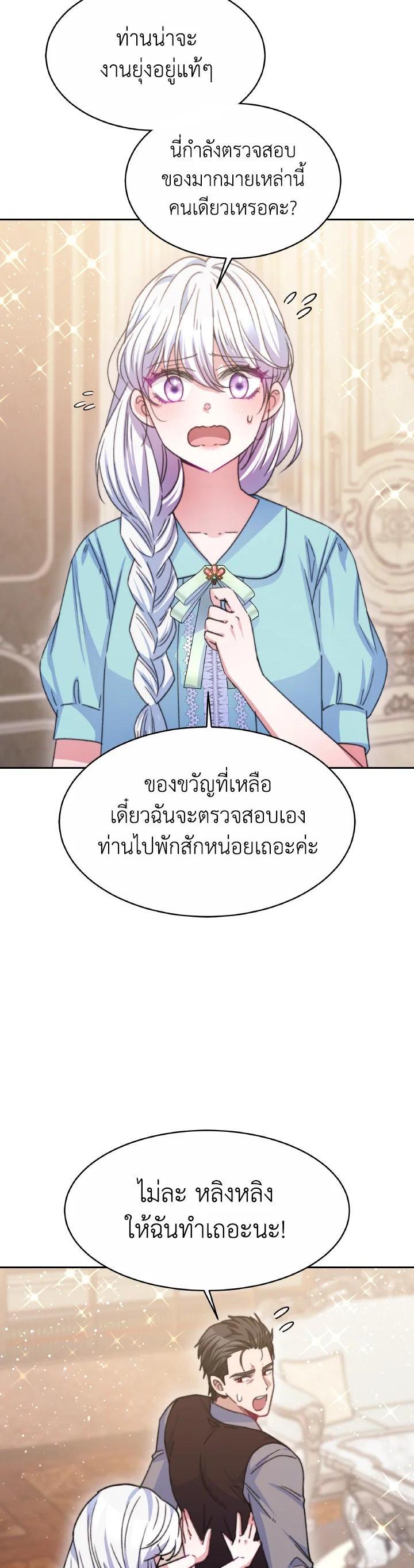 Manga-lc-com อ่านมังงะ อ่านการ์ตูน ออนไลน์ ฟรี Evangeline After the Ending ตอนที่ 1 2 3 4 5 6 7 8 9 10 11 12 13 14 ฟรี ไม่มีโฆษณา Manga-lc - อ่าน มังงะ อ่าน การ์ตูน ออนไลน์ อ่านมังงะ ฟรี