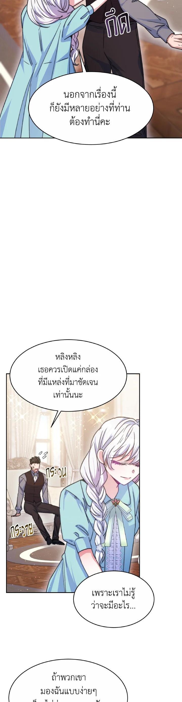 Manga-lc-com อ่านมังงะ อ่านการ์ตูน ออนไลน์ ฟรี Evangeline After the Ending ตอนที่ 1 2 3 4 5 6 7 8 9 10 11 12 13 14 ฟรี ไม่มีโฆษณา Manga-lc - อ่าน มังงะ อ่าน การ์ตูน ออนไลน์ อ่านมังงะ ฟรี