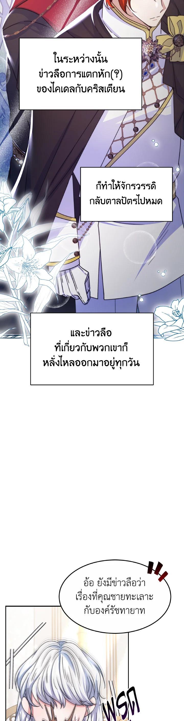 Manga-lc-com อ่านมังงะ อ่านการ์ตูน ออนไลน์ ฟรี Evangeline After the Ending ตอนที่ 1 2 3 4 5 6 7 8 9 10 11 12 13 14 ฟรี ไม่มีโฆษณา Manga-lc - อ่าน มังงะ อ่าน การ์ตูน ออนไลน์ อ่านมังงะ ฟรี
