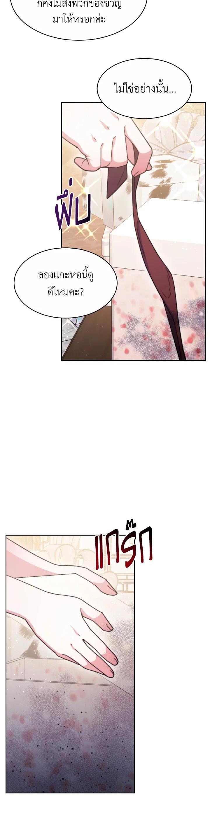 Manga-lc-com อ่านมังงะ อ่านการ์ตูน ออนไลน์ ฟรี Evangeline After the Ending ตอนที่ 1 2 3 4 5 6 7 8 9 10 11 12 13 14 ฟรี ไม่มีโฆษณา Manga-lc - อ่าน มังงะ อ่าน การ์ตูน ออนไลน์ อ่านมังงะ ฟรี