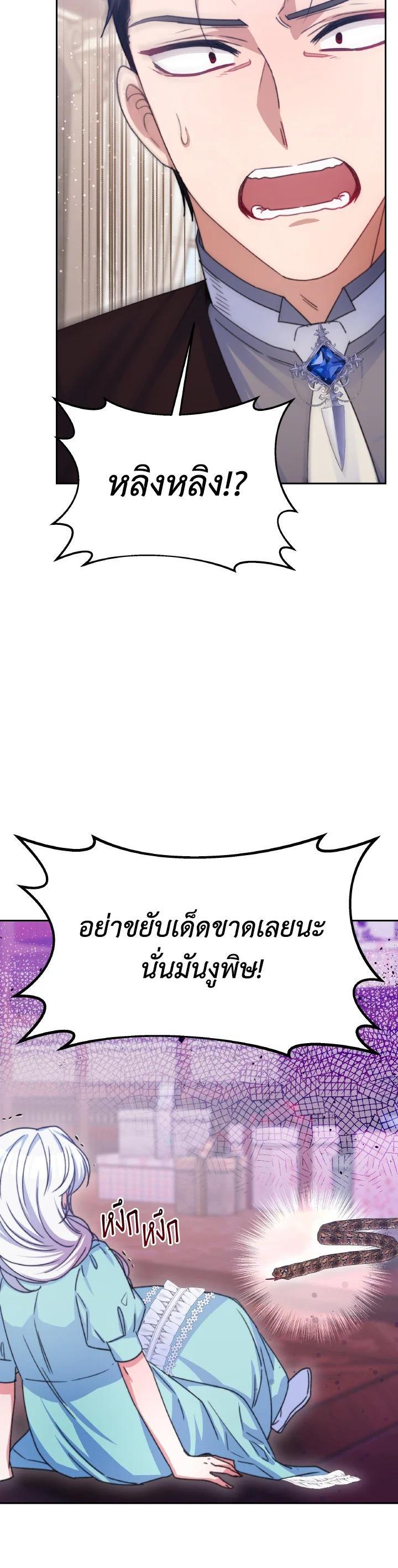 Manga-lc-com อ่านมังงะ อ่านการ์ตูน ออนไลน์ ฟรี Evangeline After the Ending ตอนที่ 1 2 3 4 5 6 7 8 9 10 11 12 13 14 ฟรี ไม่มีโฆษณา Manga-lc - อ่าน มังงะ อ่าน การ์ตูน ออนไลน์ อ่านมังงะ ฟรี
