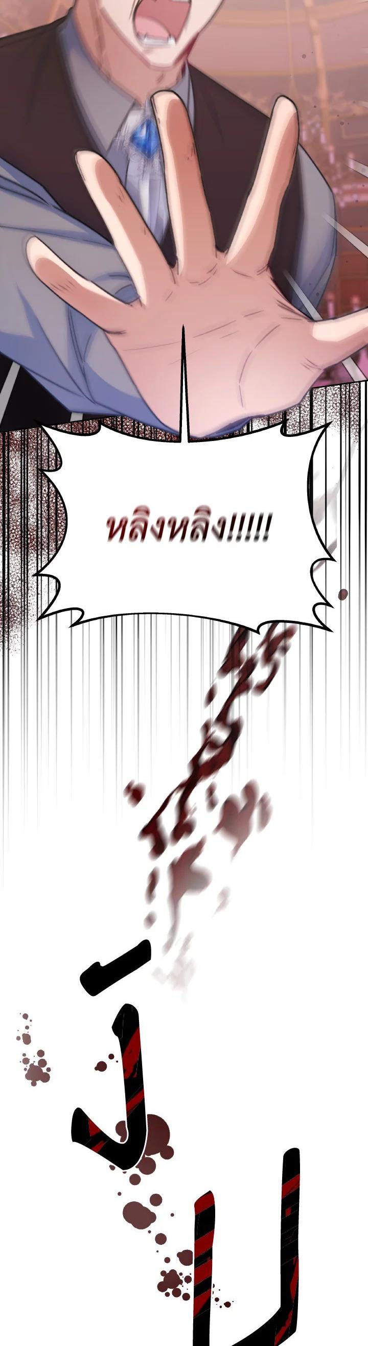Manga-lc-com อ่านมังงะ อ่านการ์ตูน ออนไลน์ ฟรี Evangeline After the Ending ตอนที่ 1 2 3 4 5 6 7 8 9 10 11 12 13 14 ฟรี ไม่มีโฆษณา Manga-lc - อ่าน มังงะ อ่าน การ์ตูน ออนไลน์ อ่านมังงะ ฟรี