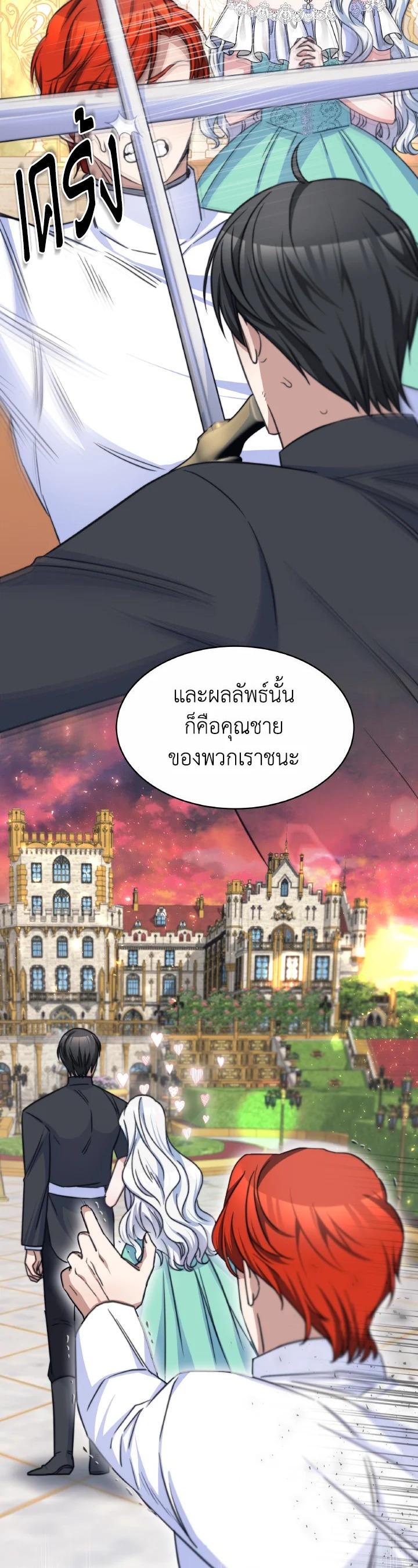 Manga-lc-com อ่านมังงะ อ่านการ์ตูน ออนไลน์ ฟรี Evangeline After the Ending ตอนที่ 1 2 3 4 5 6 7 8 9 10 11 12 13 14 ฟรี ไม่มีโฆษณา Manga-lc - อ่าน มังงะ อ่าน การ์ตูน ออนไลน์ อ่านมังงะ ฟรี