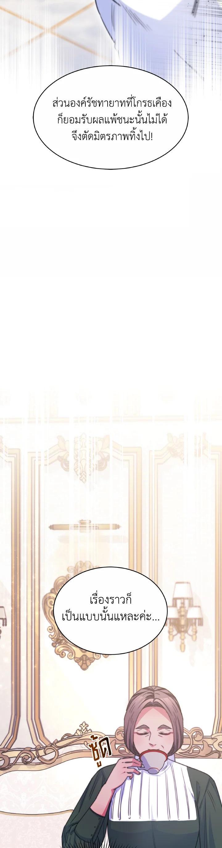 Manga-lc-com อ่านมังงะ อ่านการ์ตูน ออนไลน์ ฟรี Evangeline After the Ending ตอนที่ 1 2 3 4 5 6 7 8 9 10 11 12 13 14 ฟรี ไม่มีโฆษณา Manga-lc - อ่าน มังงะ อ่าน การ์ตูน ออนไลน์ อ่านมังงะ ฟรี