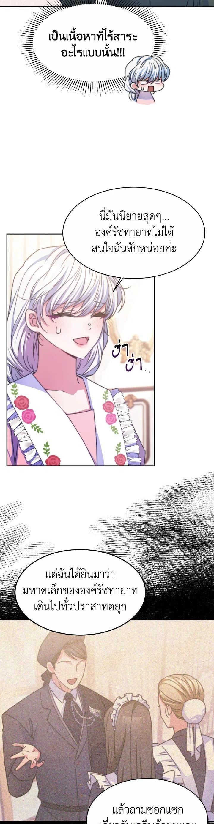 Manga-lc-com อ่านมังงะ อ่านการ์ตูน ออนไลน์ ฟรี Evangeline After the Ending ตอนที่ 1 2 3 4 5 6 7 8 9 10 11 12 13 14 ฟรี ไม่มีโฆษณา Manga-lc - อ่าน มังงะ อ่าน การ์ตูน ออนไลน์ อ่านมังงะ ฟรี