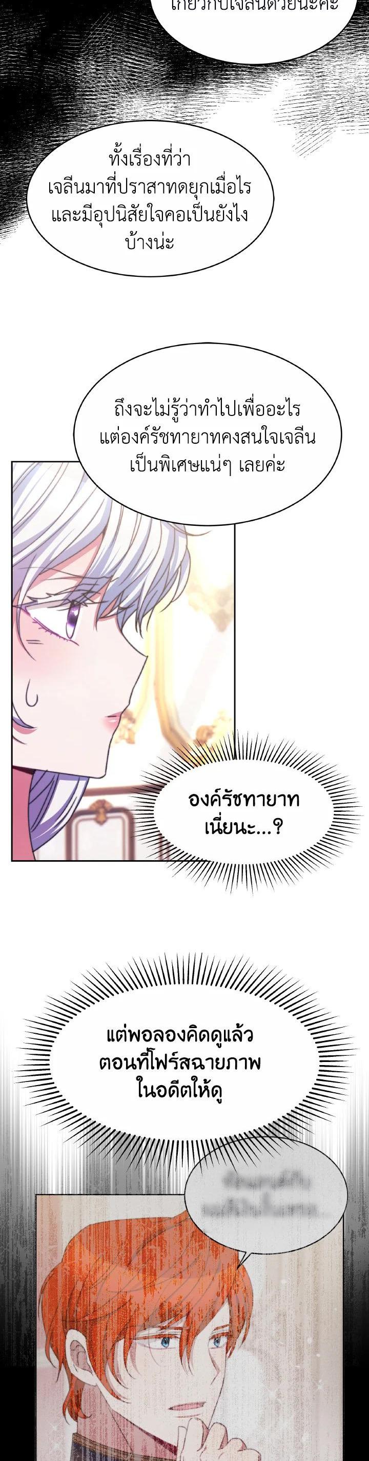 Manga-lc-com อ่านมังงะ อ่านการ์ตูน ออนไลน์ ฟรี Evangeline After the Ending ตอนที่ 1 2 3 4 5 6 7 8 9 10 11 12 13 14 ฟรี ไม่มีโฆษณา Manga-lc - อ่าน มังงะ อ่าน การ์ตูน ออนไลน์ อ่านมังงะ ฟรี