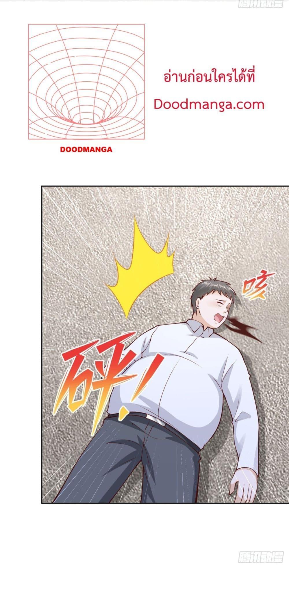 Manga-lc-com อ่านมังงะ อ่านการ์ตูน ออนไลน์ ฟรี City’s Strongest God of War – การกลับมาล้างแค้นของ เทพสงครามแห่งแดนเหนือ ตอนที่ 1 2 3 4 5 6 7 8 9 10 11 12 13 14 ฟรี ไม่มีโฆษณา Manga-lc - อ่าน มังงะ อ่าน การ์ตูน ออนไลน์ อ่านมังงะ ฟรี