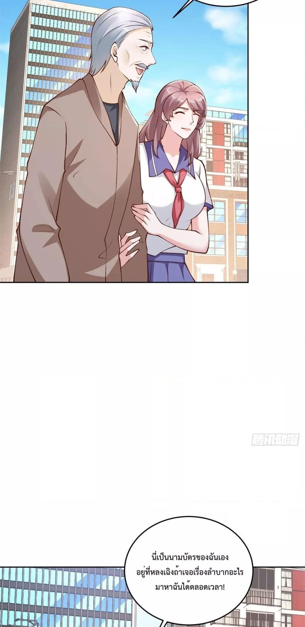 Manga-lc-com อ่านมังงะ อ่านการ์ตูน ออนไลน์ ฟรี City’s Strongest God of War – การกลับมาล้างแค้นของ เทพสงครามแห่งแดนเหนือ ตอนที่ 1 2 3 4 5 6 7 8 9 10 11 12 13 14 ฟรี ไม่มีโฆษณา Manga-lc - อ่าน มังงะ อ่าน การ์ตูน ออนไลน์ อ่านมังงะ ฟรี