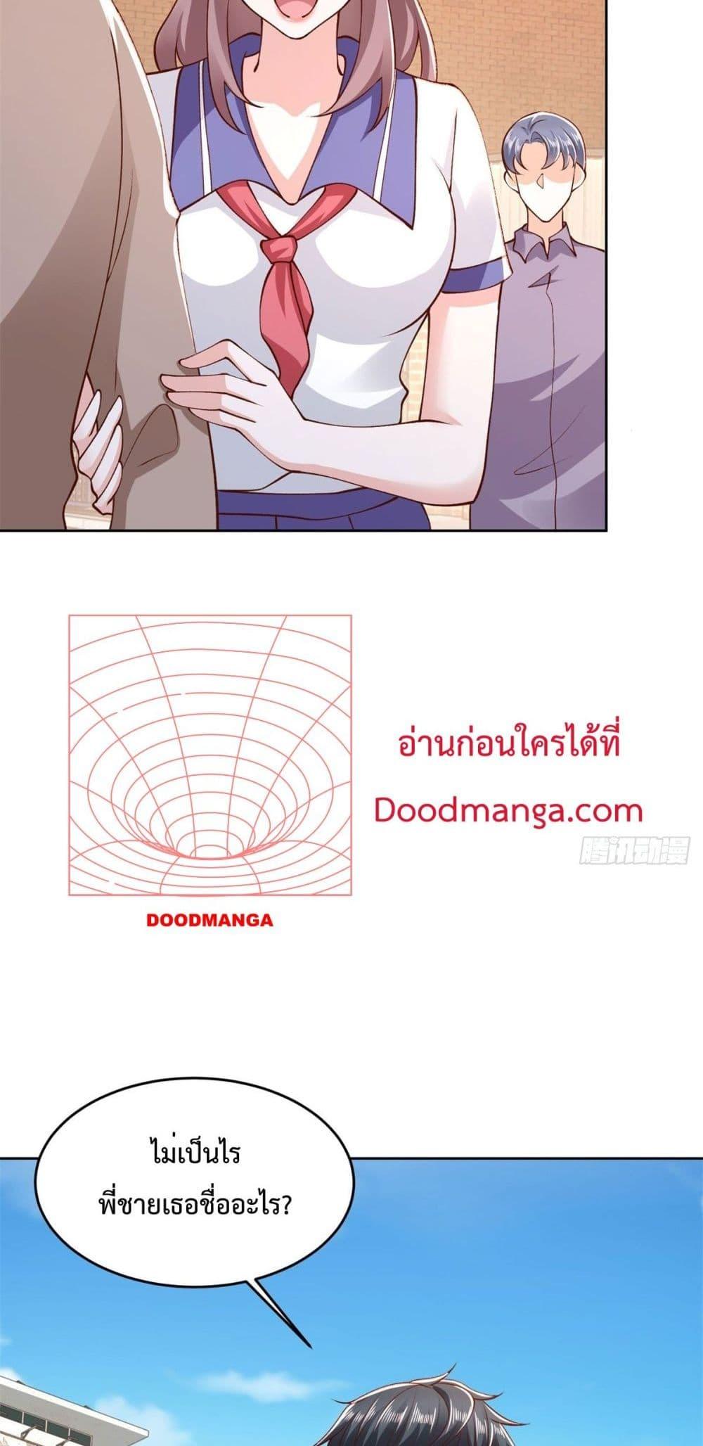 Manga-lc-com อ่านมังงะ อ่านการ์ตูน ออนไลน์ ฟรี City’s Strongest God of War – การกลับมาล้างแค้นของ เทพสงครามแห่งแดนเหนือ ตอนที่ 1 2 3 4 5 6 7 8 9 10 11 12 13 14 ฟรี ไม่มีโฆษณา Manga-lc - อ่าน มังงะ อ่าน การ์ตูน ออนไลน์ อ่านมังงะ ฟรี