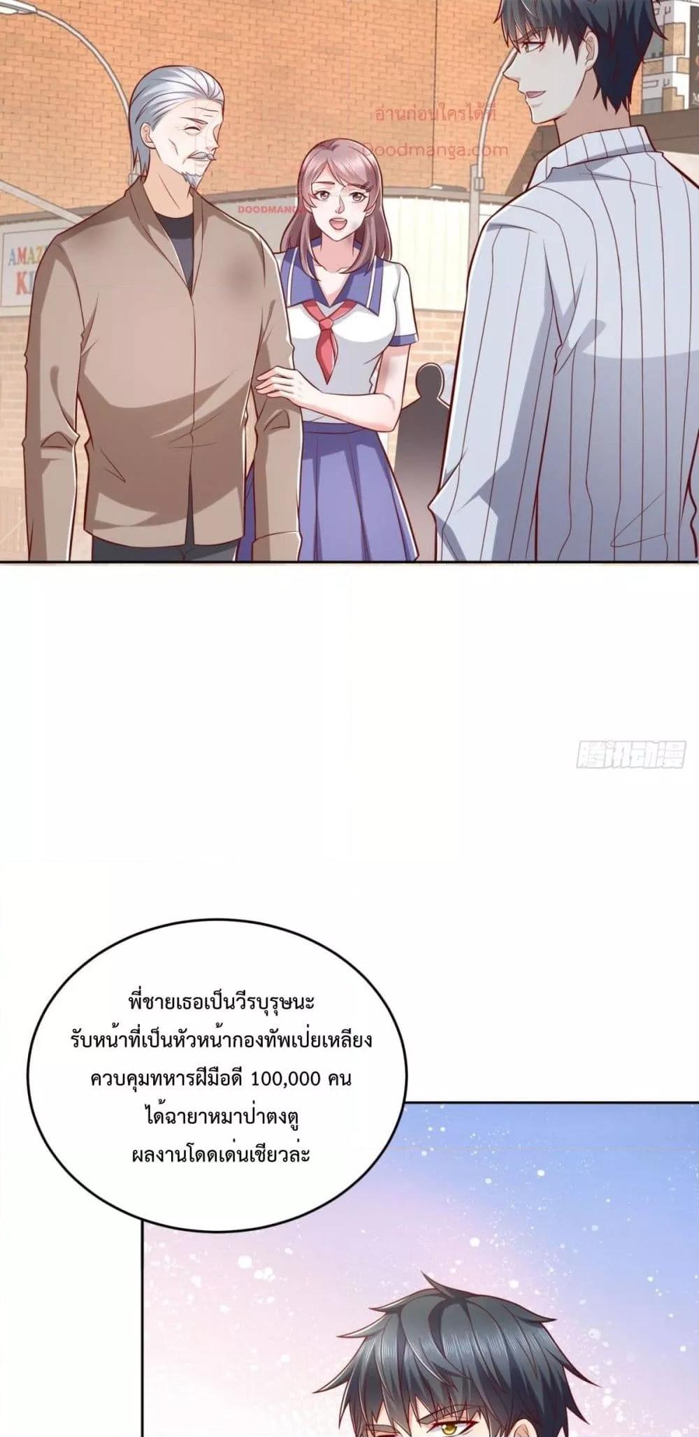 Manga-lc-com อ่านมังงะ อ่านการ์ตูน ออนไลน์ ฟรี City’s Strongest God of War – การกลับมาล้างแค้นของ เทพสงครามแห่งแดนเหนือ ตอนที่ 1 2 3 4 5 6 7 8 9 10 11 12 13 14 ฟรี ไม่มีโฆษณา Manga-lc - อ่าน มังงะ อ่าน การ์ตูน ออนไลน์ อ่านมังงะ ฟรี