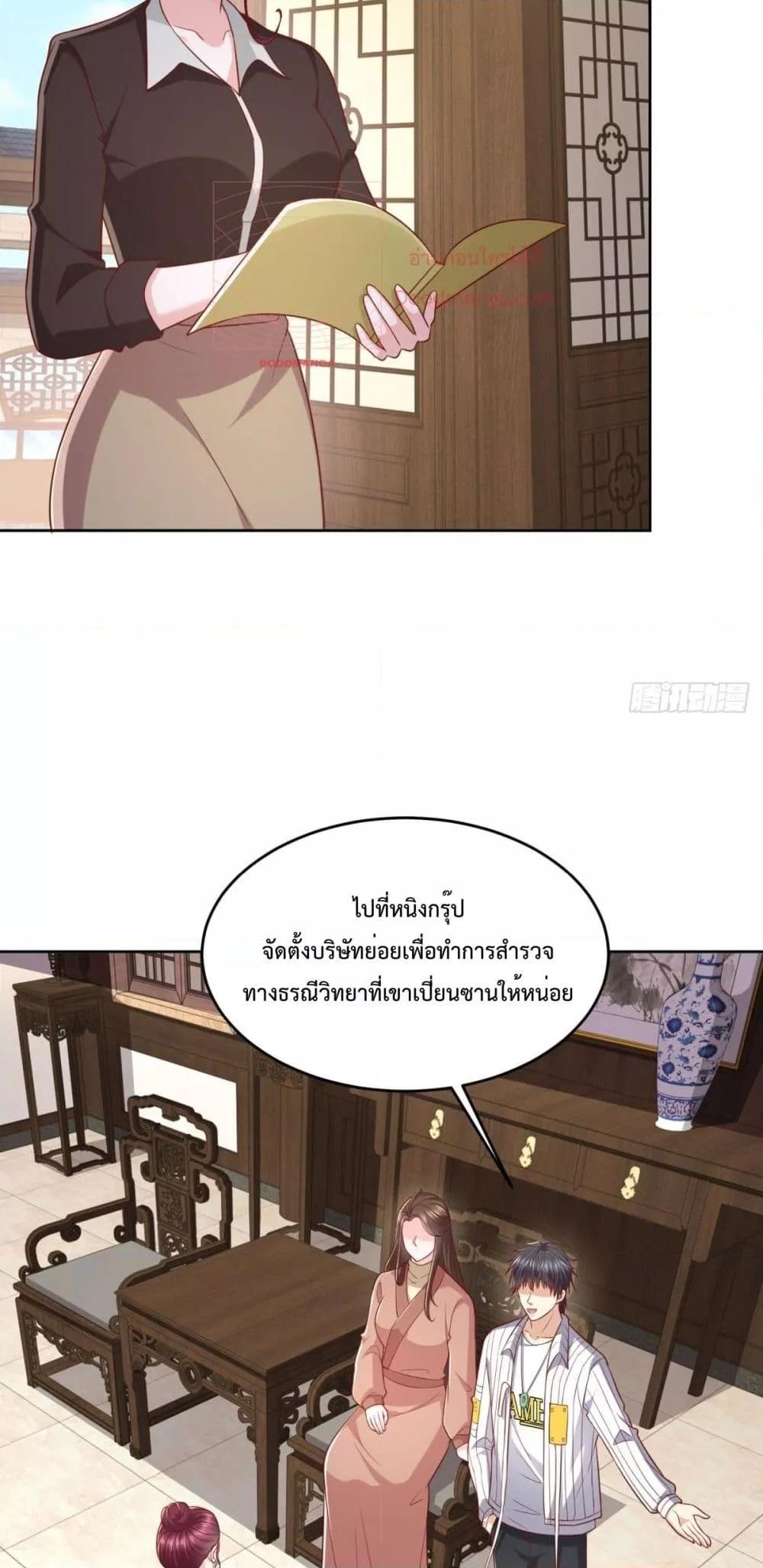 Manga-lc-com อ่านมังงะ อ่านการ์ตูน ออนไลน์ ฟรี City’s Strongest God of War – การกลับมาล้างแค้นของ เทพสงครามแห่งแดนเหนือ ตอนที่ 1 2 3 4 5 6 7 8 9 10 11 12 13 14 ฟรี ไม่มีโฆษณา Manga-lc - อ่าน มังงะ อ่าน การ์ตูน ออนไลน์ อ่านมังงะ ฟรี