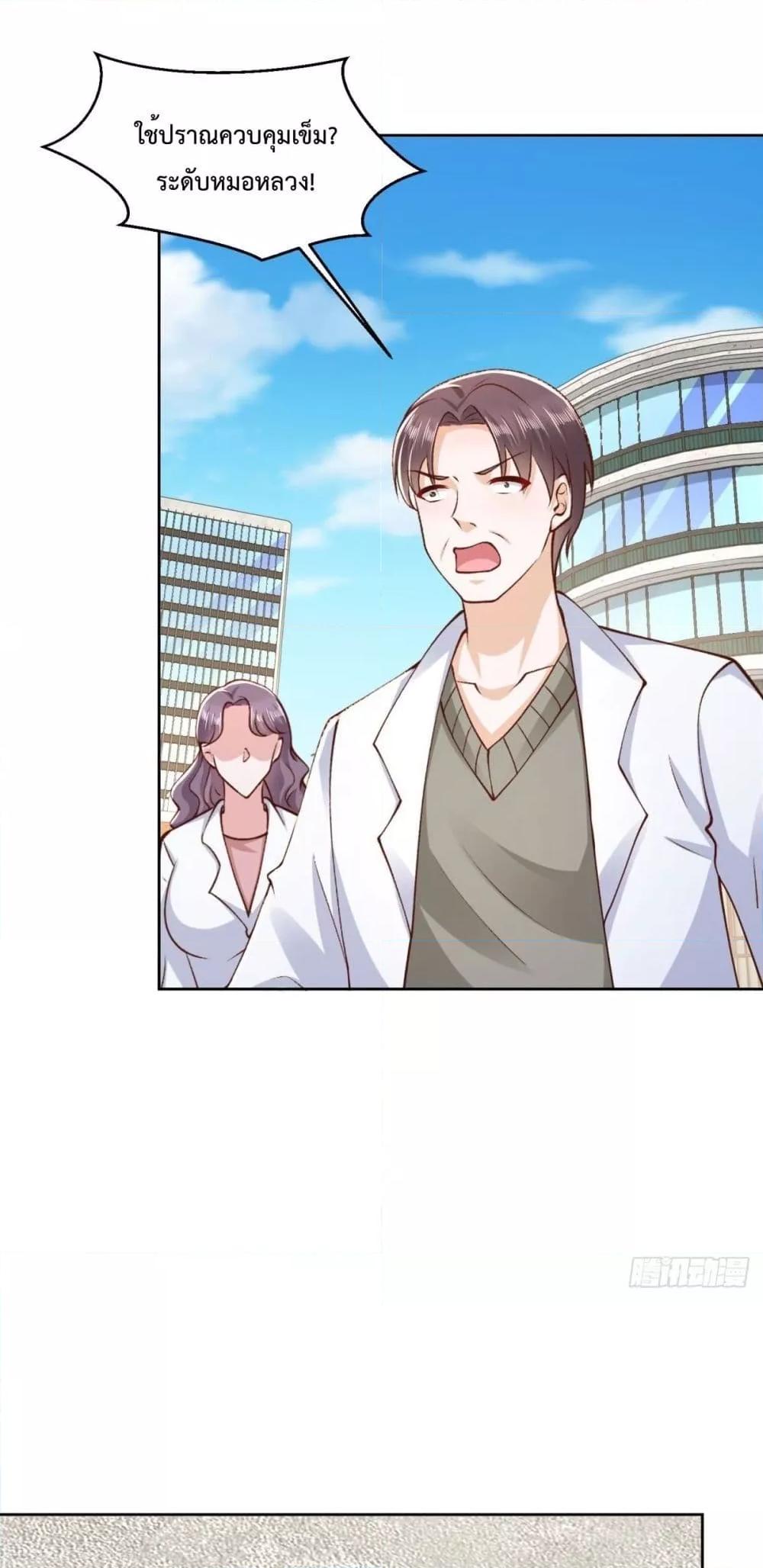 Manga-lc-com อ่านมังงะ อ่านการ์ตูน ออนไลน์ ฟรี City’s Strongest God of War – การกลับมาล้างแค้นของ เทพสงครามแห่งแดนเหนือ ตอนที่ 1 2 3 4 5 6 7 8 9 10 11 12 13 14 ฟรี ไม่มีโฆษณา Manga-lc - อ่าน มังงะ อ่าน การ์ตูน ออนไลน์ อ่านมังงะ ฟรี