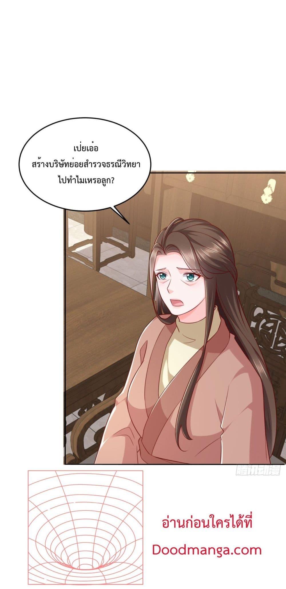 Manga-lc-com อ่านมังงะ อ่านการ์ตูน ออนไลน์ ฟรี City’s Strongest God of War – การกลับมาล้างแค้นของ เทพสงครามแห่งแดนเหนือ ตอนที่ 1 2 3 4 5 6 7 8 9 10 11 12 13 14 ฟรี ไม่มีโฆษณา Manga-lc - อ่าน มังงะ อ่าน การ์ตูน ออนไลน์ อ่านมังงะ ฟรี