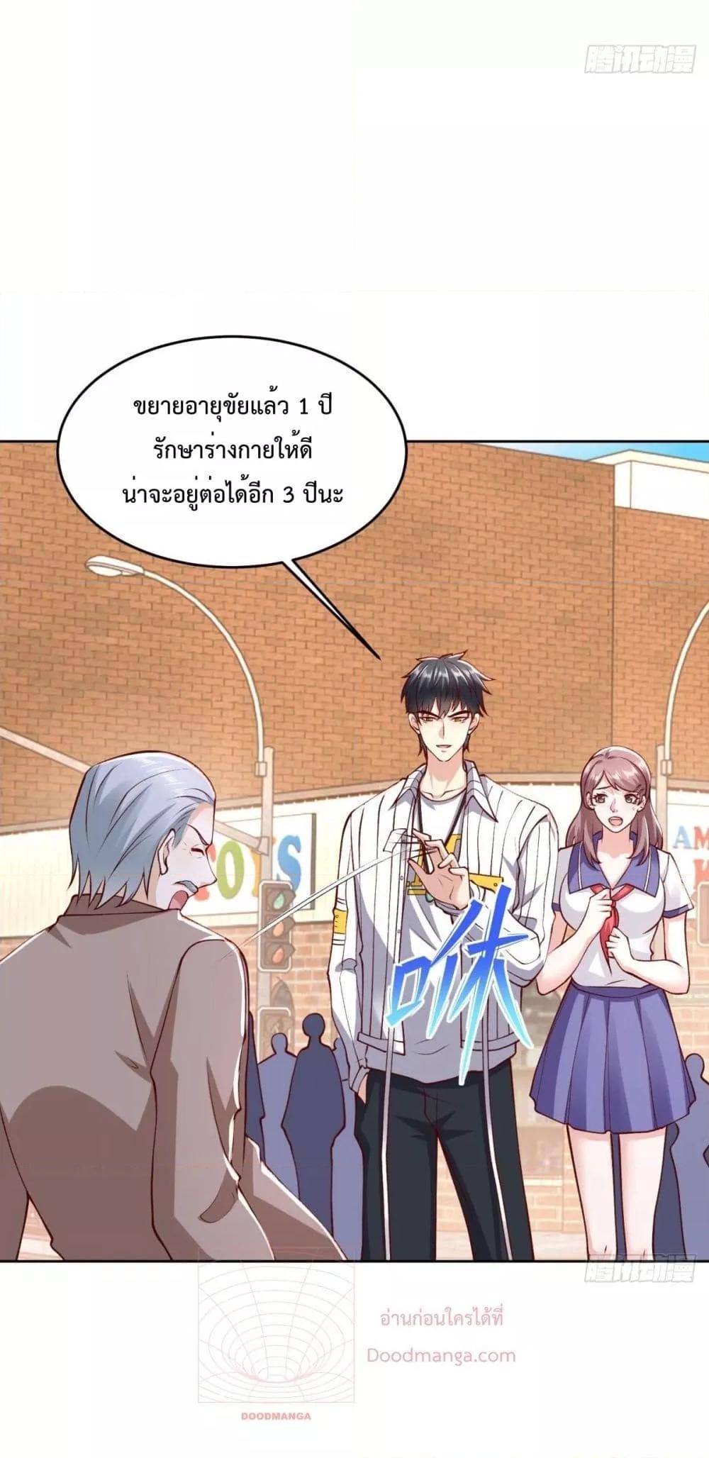 Manga-lc-com อ่านมังงะ อ่านการ์ตูน ออนไลน์ ฟรี City’s Strongest God of War – การกลับมาล้างแค้นของ เทพสงครามแห่งแดนเหนือ ตอนที่ 1 2 3 4 5 6 7 8 9 10 11 12 13 14 ฟรี ไม่มีโฆษณา Manga-lc - อ่าน มังงะ อ่าน การ์ตูน ออนไลน์ อ่านมังงะ ฟรี