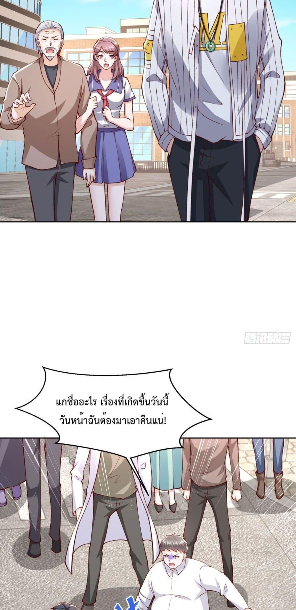 Manga-lc-com อ่านมังงะ อ่านการ์ตูน ออนไลน์ ฟรี City’s Strongest God of War – การกลับมาล้างแค้นของ เทพสงครามแห่งแดนเหนือ ตอนที่ 1 2 3 4 5 6 7 8 9 10 11 12 13 14 ฟรี ไม่มีโฆษณา Manga-lc - อ่าน มังงะ อ่าน การ์ตูน ออนไลน์ อ่านมังงะ ฟรี