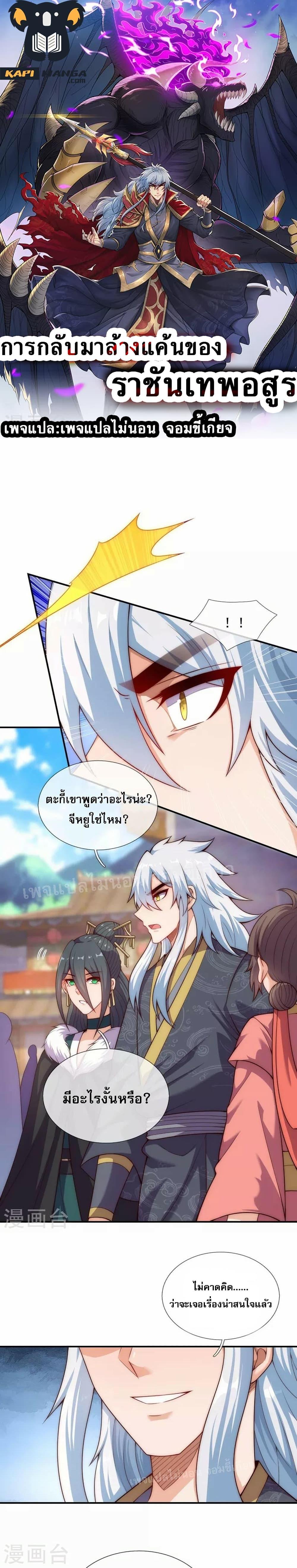 Manga-lc-com อ่านมังงะ อ่านการ์ตูน ออนไลน์ ฟรี Returning to take revenge of the God Demon King การกลับมาล้างแค้นของราชันเทพอสูร ตอนที่ 1 2 3 4 5 6 7 8 9 10 11 12 13 14 ฟรี ไม่มีโฆษณา Manga-lc - อ่าน มังงะ อ่าน การ์ตูน ออนไลน์ อ่านมังงะ ฟรี