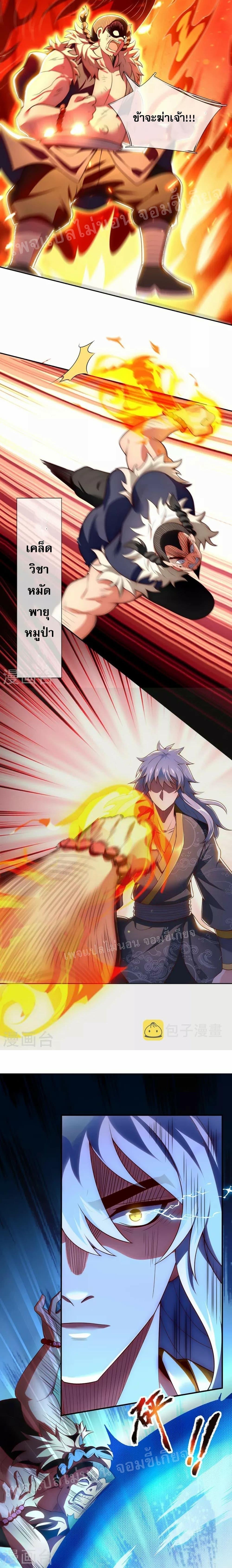 Manga-lc-com อ่านมังงะ อ่านการ์ตูน ออนไลน์ ฟรี Returning to take revenge of the God Demon King การกลับมาล้างแค้นของราชันเทพอสูร ตอนที่ 1 2 3 4 5 6 7 8 9 10 11 12 13 14 ฟรี ไม่มีโฆษณา Manga-lc - อ่าน มังงะ อ่าน การ์ตูน ออนไลน์ อ่านมังงะ ฟรี