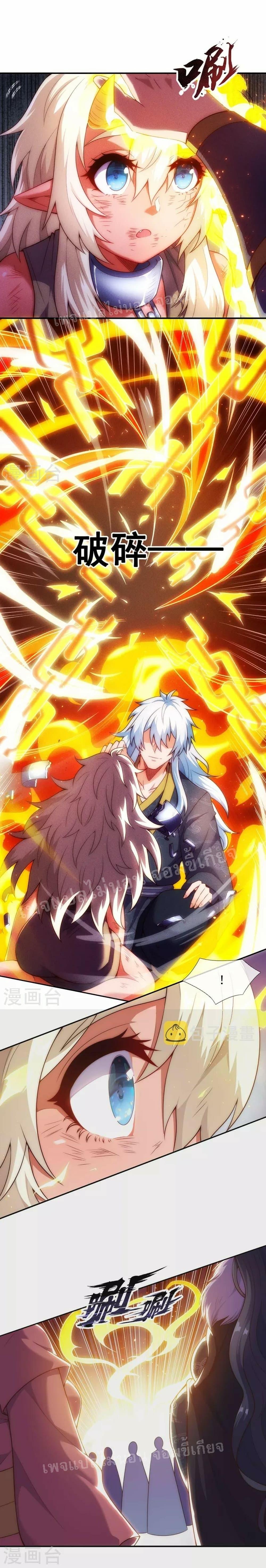 Manga-lc-com อ่านมังงะ อ่านการ์ตูน ออนไลน์ ฟรี Returning to take revenge of the God Demon King การกลับมาล้างแค้นของราชันเทพอสูร ตอนที่ 1 2 3 4 5 6 7 8 9 10 11 12 13 14 ฟรี ไม่มีโฆษณา Manga-lc - อ่าน มังงะ อ่าน การ์ตูน ออนไลน์ อ่านมังงะ ฟรี