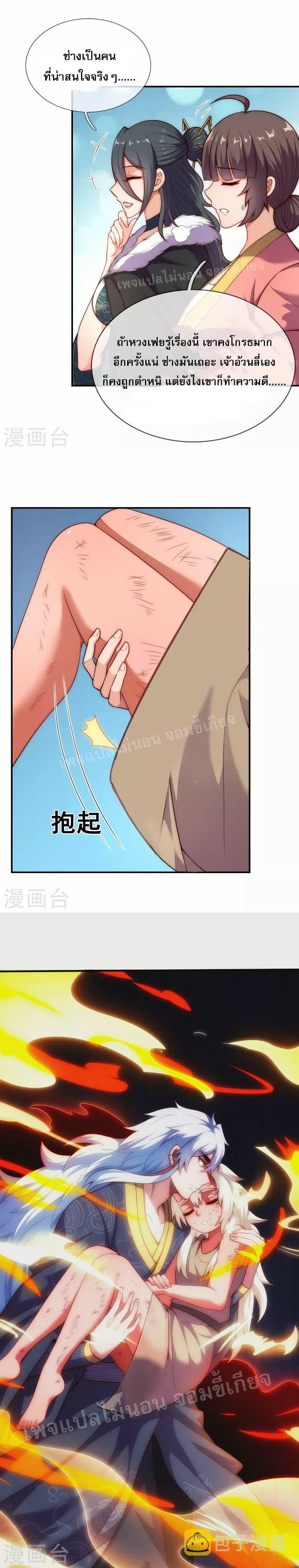 Manga-lc-com อ่านมังงะ อ่านการ์ตูน ออนไลน์ ฟรี Returning to take revenge of the God Demon King การกลับมาล้างแค้นของราชันเทพอสูร ตอนที่ 1 2 3 4 5 6 7 8 9 10 11 12 13 14 ฟรี ไม่มีโฆษณา Manga-lc - อ่าน มังงะ อ่าน การ์ตูน ออนไลน์ อ่านมังงะ ฟรี