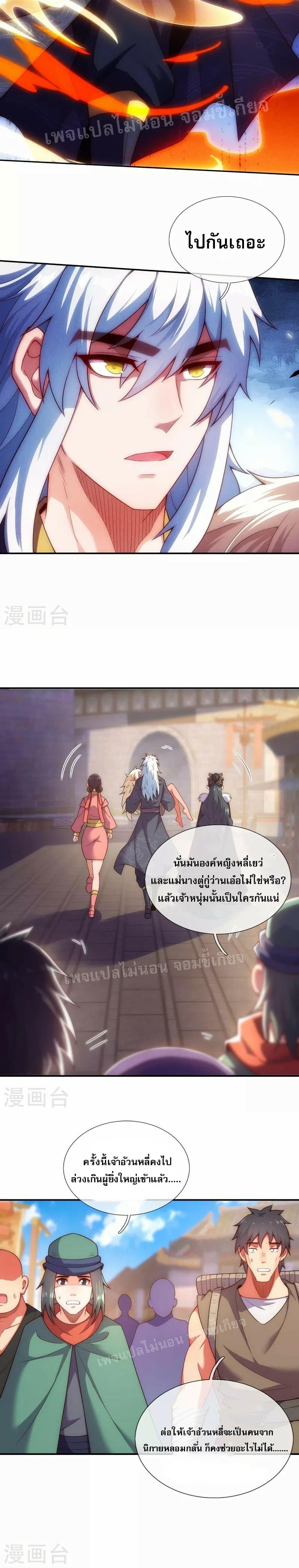 Manga-lc-com อ่านมังงะ อ่านการ์ตูน ออนไลน์ ฟรี Returning to take revenge of the God Demon King การกลับมาล้างแค้นของราชันเทพอสูร ตอนที่ 1 2 3 4 5 6 7 8 9 10 11 12 13 14 ฟรี ไม่มีโฆษณา Manga-lc - อ่าน มังงะ อ่าน การ์ตูน ออนไลน์ อ่านมังงะ ฟรี