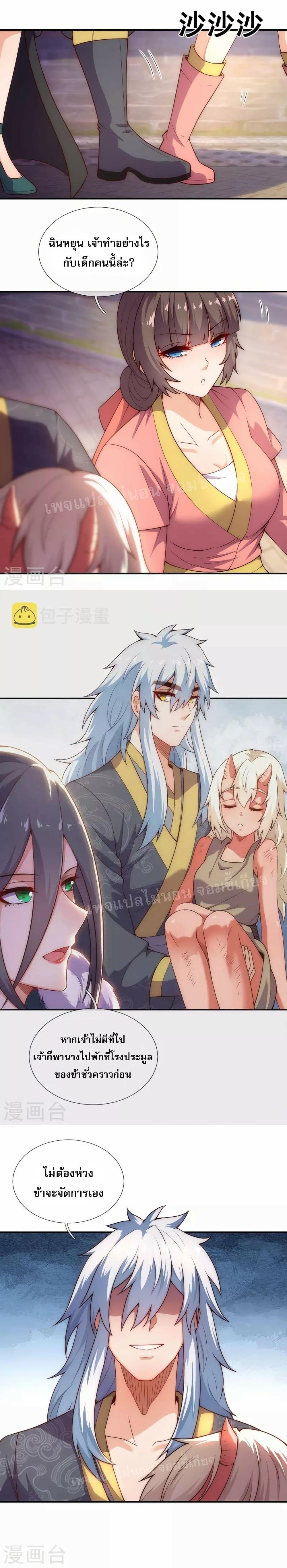 Manga-lc-com อ่านมังงะ อ่านการ์ตูน ออนไลน์ ฟรี Returning to take revenge of the God Demon King การกลับมาล้างแค้นของราชันเทพอสูร ตอนที่ 1 2 3 4 5 6 7 8 9 10 11 12 13 14 ฟรี ไม่มีโฆษณา Manga-lc - อ่าน มังงะ อ่าน การ์ตูน ออนไลน์ อ่านมังงะ ฟรี