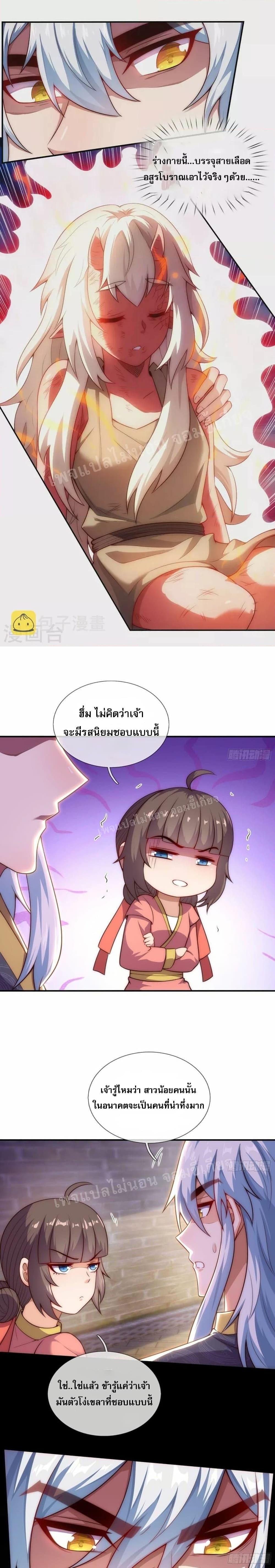 Manga-lc-com อ่านมังงะ อ่านการ์ตูน ออนไลน์ ฟรี Returning to take revenge of the God Demon King การกลับมาล้างแค้นของราชันเทพอสูร ตอนที่ 1 2 3 4 5 6 7 8 9 10 11 12 13 14 ฟรี ไม่มีโฆษณา Manga-lc - อ่าน มังงะ อ่าน การ์ตูน ออนไลน์ อ่านมังงะ ฟรี