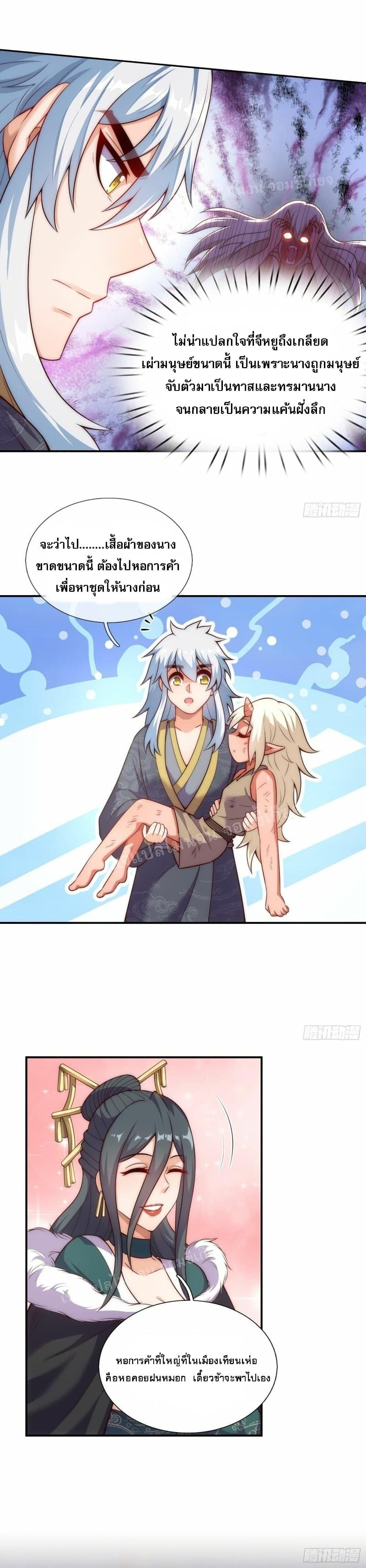 Manga-lc-com อ่านมังงะ อ่านการ์ตูน ออนไลน์ ฟรี Returning to take revenge of the God Demon King การกลับมาล้างแค้นของราชันเทพอสูร ตอนที่ 1 2 3 4 5 6 7 8 9 10 11 12 13 14 ฟรี ไม่มีโฆษณา Manga-lc - อ่าน มังงะ อ่าน การ์ตูน ออนไลน์ อ่านมังงะ ฟรี