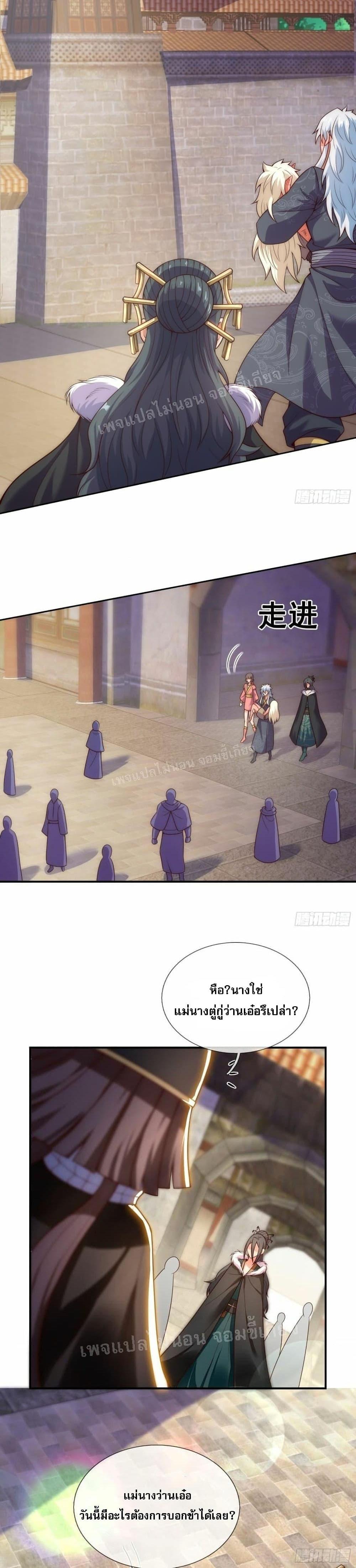 Manga-lc-com อ่านมังงะ อ่านการ์ตูน ออนไลน์ ฟรี Returning to take revenge of the God Demon King การกลับมาล้างแค้นของราชันเทพอสูร ตอนที่ 1 2 3 4 5 6 7 8 9 10 11 12 13 14 ฟรี ไม่มีโฆษณา Manga-lc - อ่าน มังงะ อ่าน การ์ตูน ออนไลน์ อ่านมังงะ ฟรี