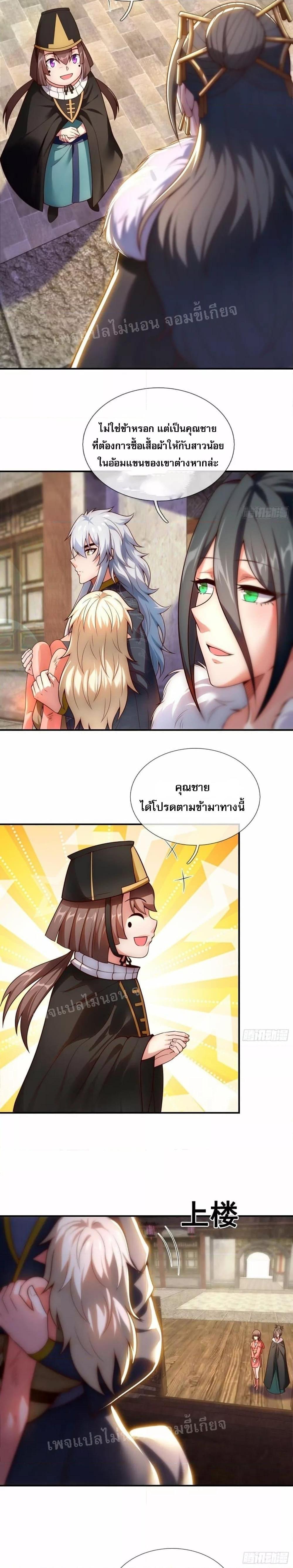 Manga-lc-com อ่านมังงะ อ่านการ์ตูน ออนไลน์ ฟรี Returning to take revenge of the God Demon King การกลับมาล้างแค้นของราชันเทพอสูร ตอนที่ 1 2 3 4 5 6 7 8 9 10 11 12 13 14 ฟรี ไม่มีโฆษณา Manga-lc - อ่าน มังงะ อ่าน การ์ตูน ออนไลน์ อ่านมังงะ ฟรี