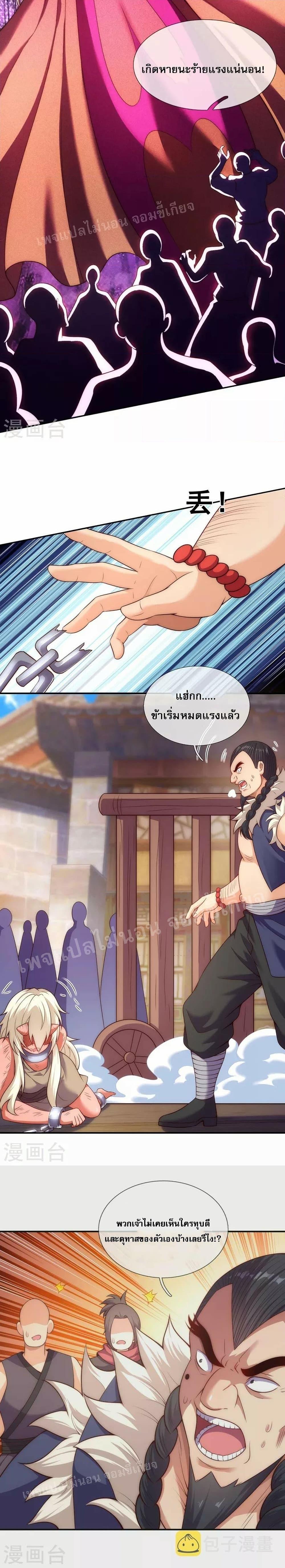 Manga-lc-com อ่านมังงะ อ่านการ์ตูน ออนไลน์ ฟรี Returning to take revenge of the God Demon King การกลับมาล้างแค้นของราชันเทพอสูร ตอนที่ 1 2 3 4 5 6 7 8 9 10 11 12 13 14 ฟรี ไม่มีโฆษณา Manga-lc - อ่าน มังงะ อ่าน การ์ตูน ออนไลน์ อ่านมังงะ ฟรี